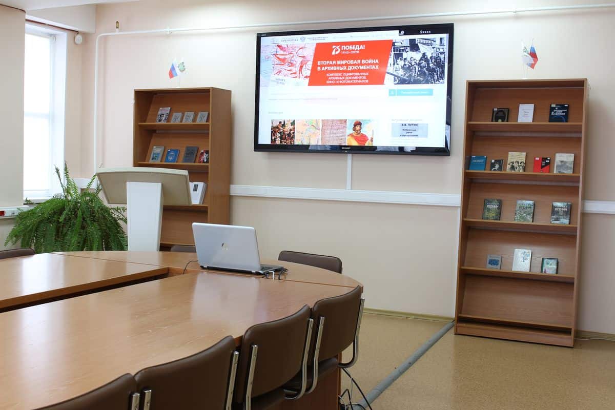 Читальный зал Томского регионального центра президентской библиотеки имени Б. Н. Ельцина - фото 2