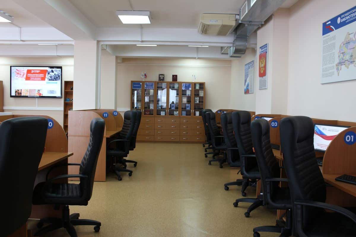 Читальный зал Томского регионального центра президентской библиотеки имени Б. Н. Ельцина - фото 1