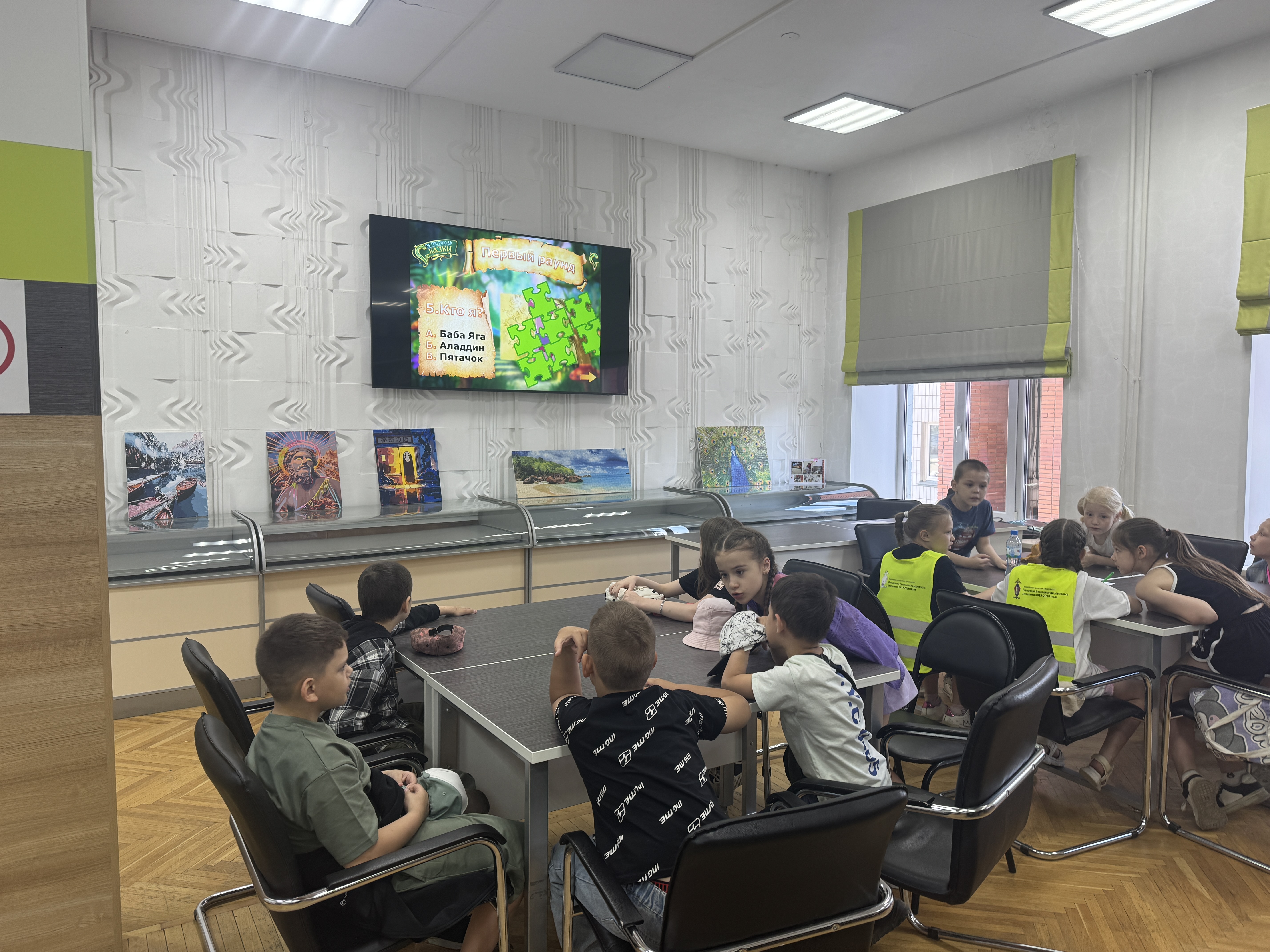«В гостях у сказки»: дети из летнего школьного лагеря сыграли в интерактивную игру